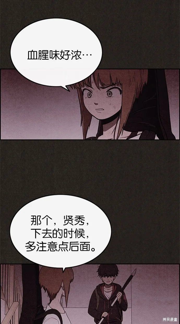 第34话 第6页