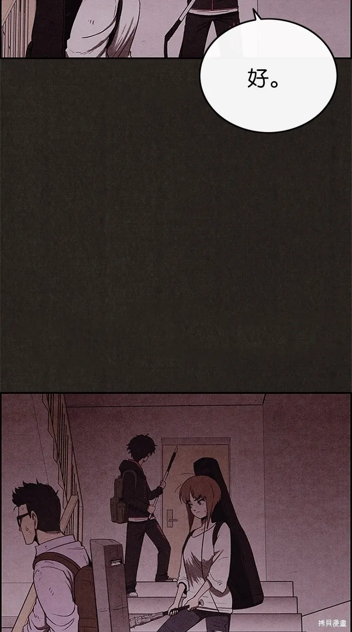 第34话 第7页