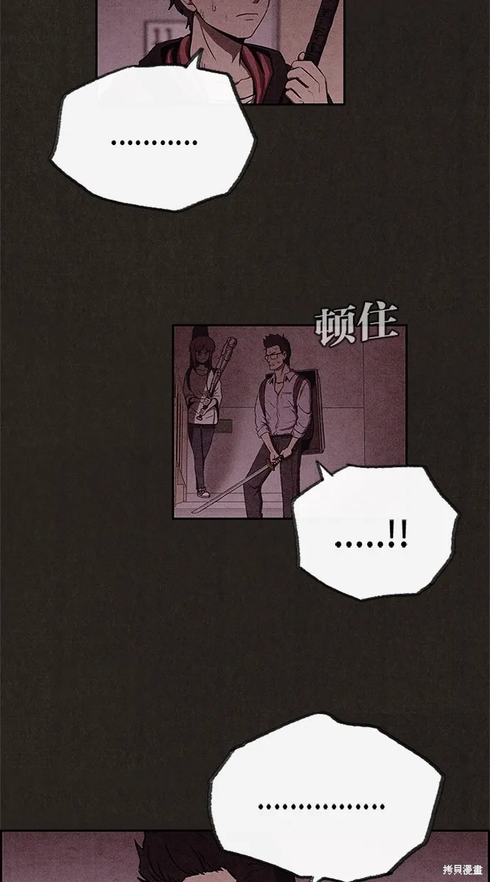 第34话 第10页