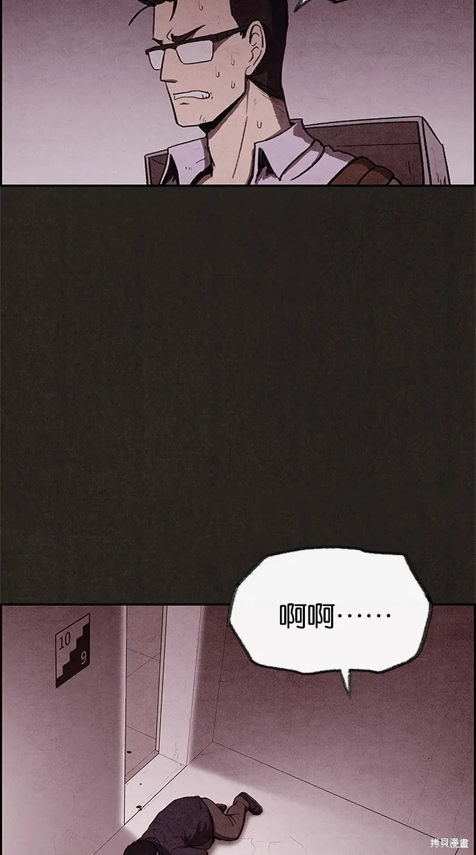 第34话 第11页