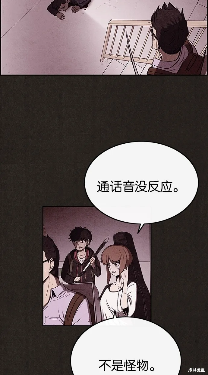 第34话 第12页