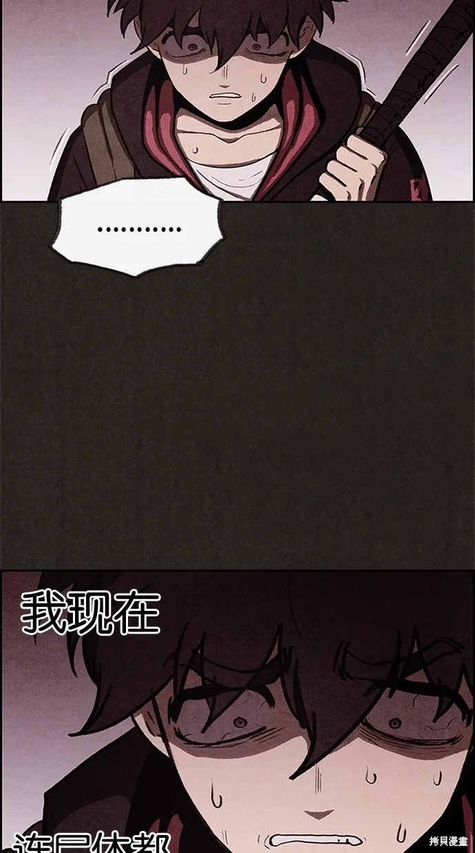 第34话 第14页