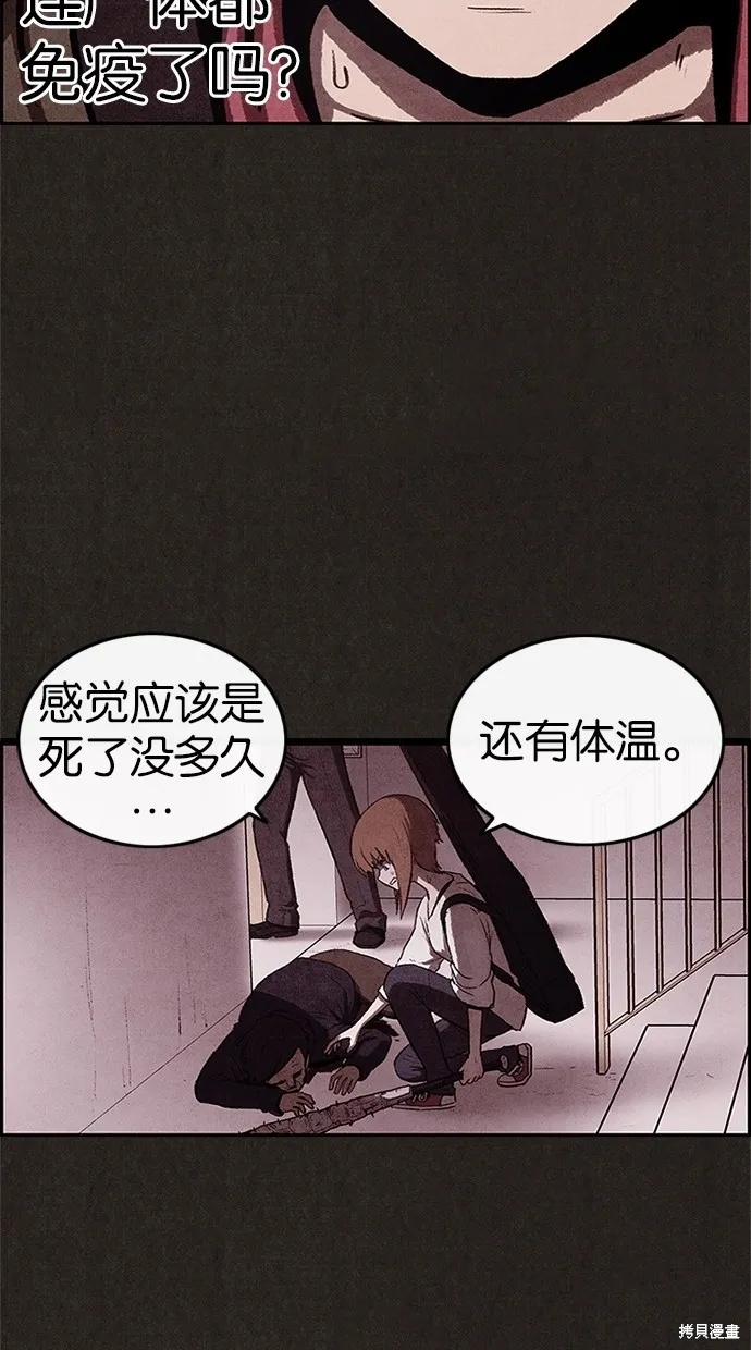 第34话 第15页