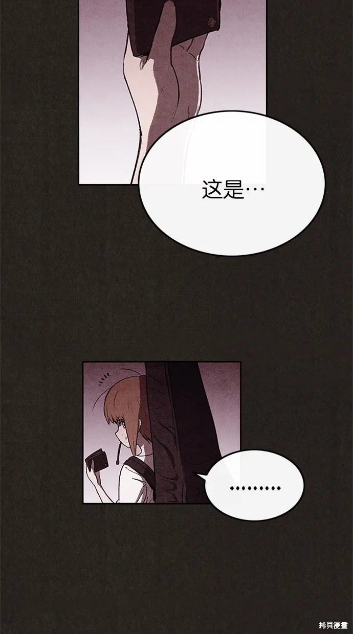 第34话 第18页