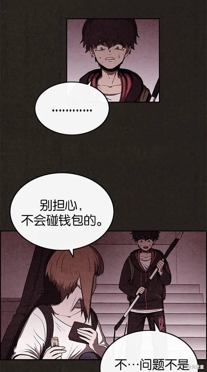 第34话 第19页