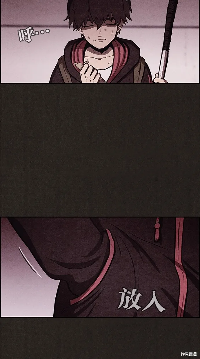 第34话 第23页