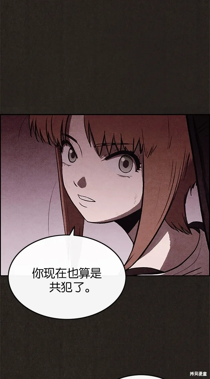 第34话 第24页