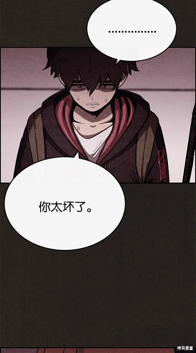 第34话 第25页