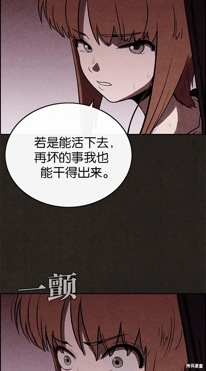 第34话 第26页