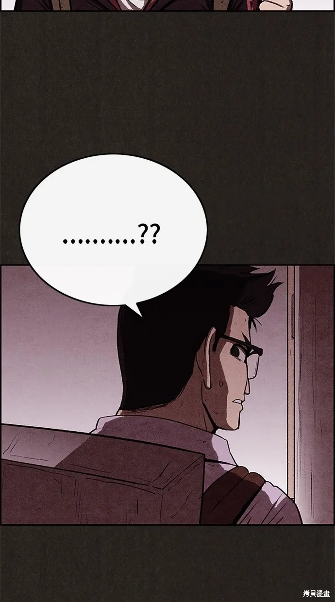 第34话 第28页