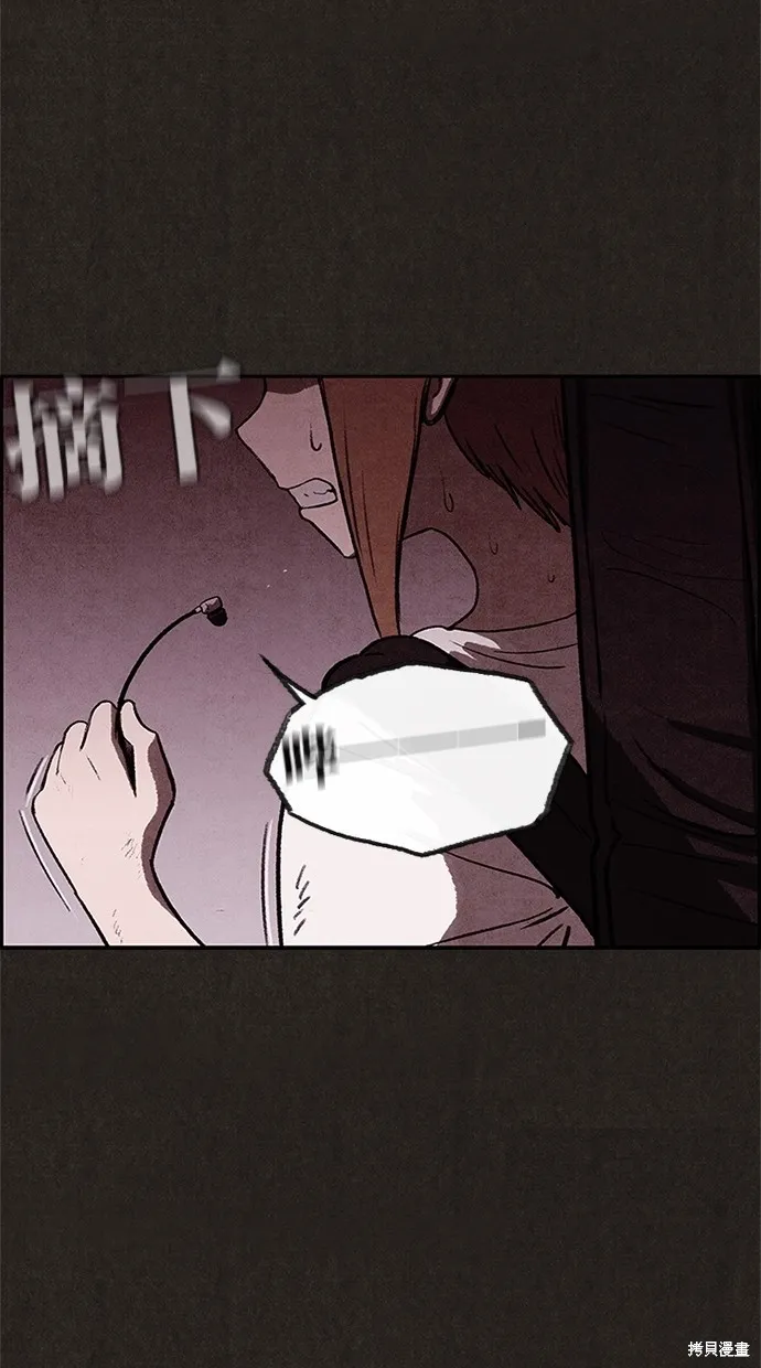 第34话 第30页