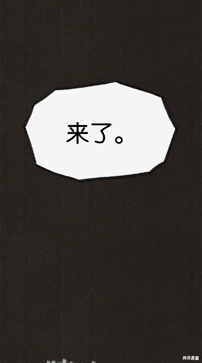 第34话 第31页