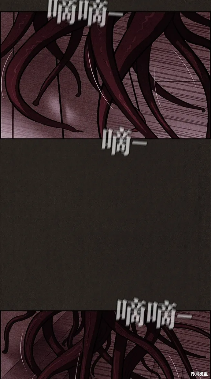 第34话 第32页