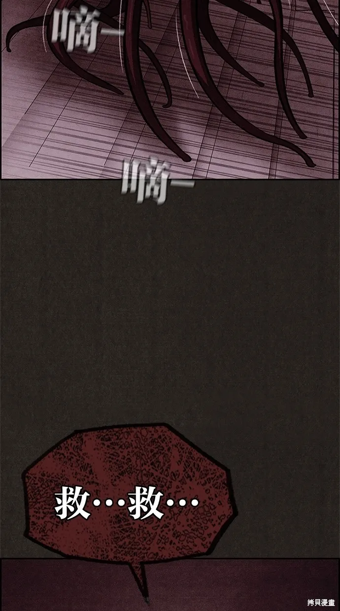 第34话 第33页