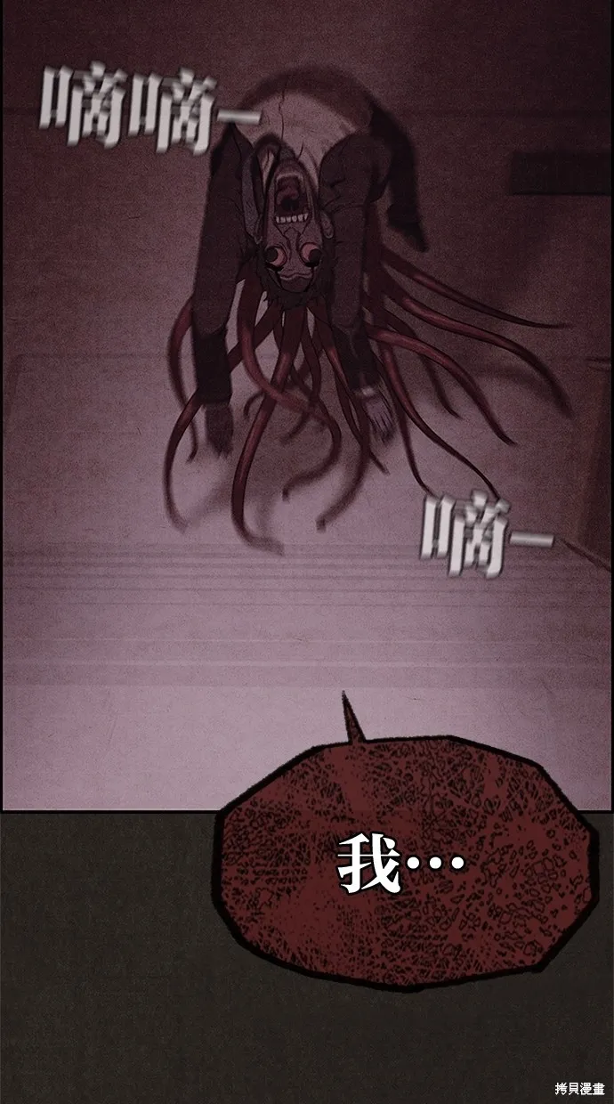 第34话 第34页