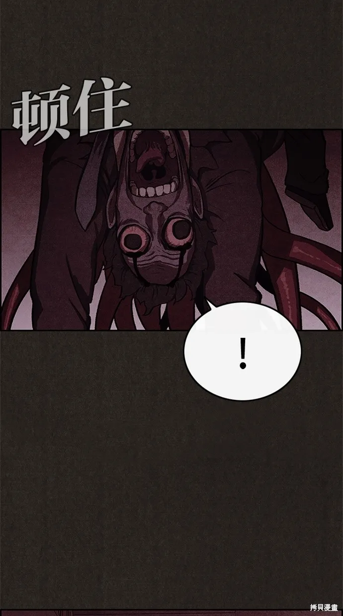 第34话 第35页