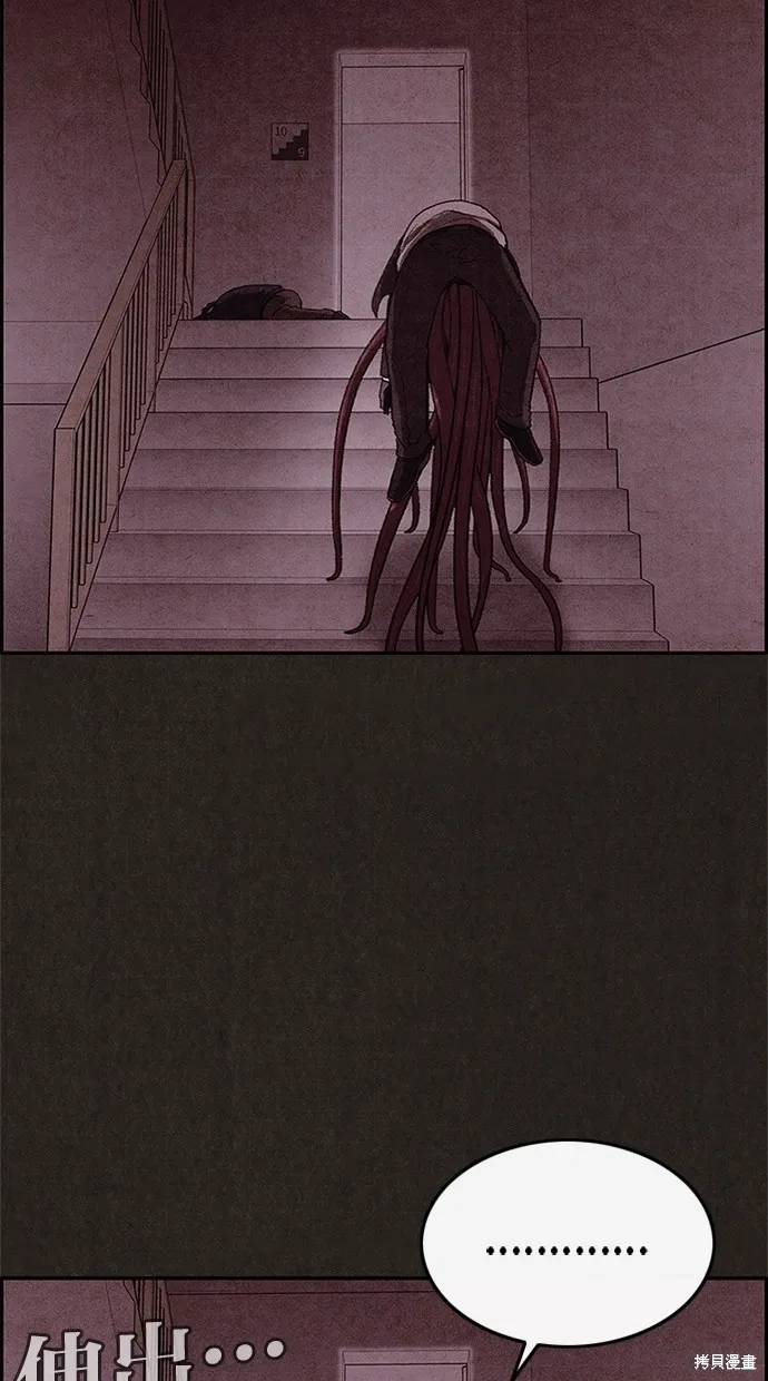 第34话 第36页