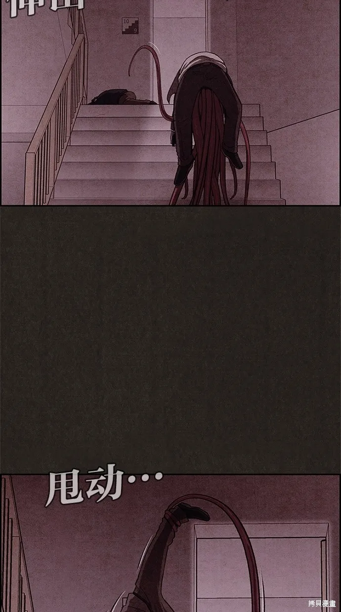 第34话 第37页