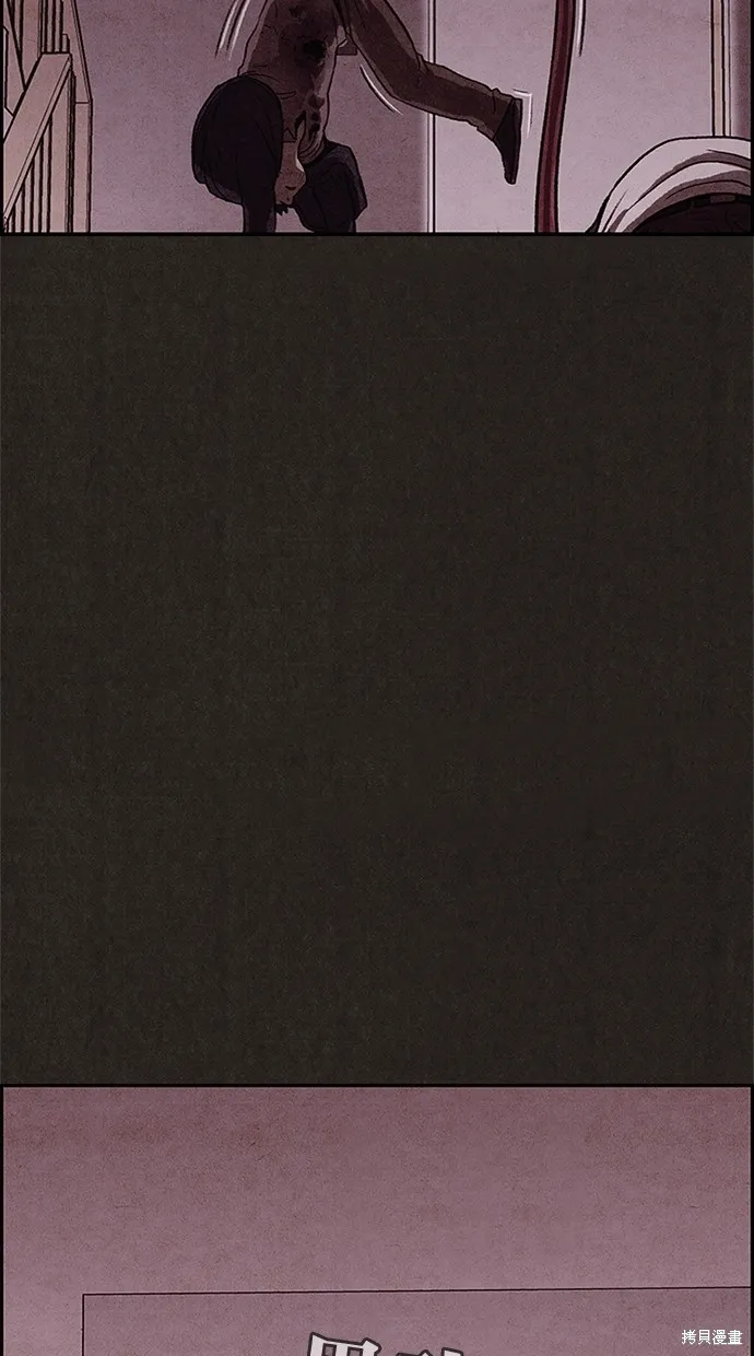 第34话 第38页