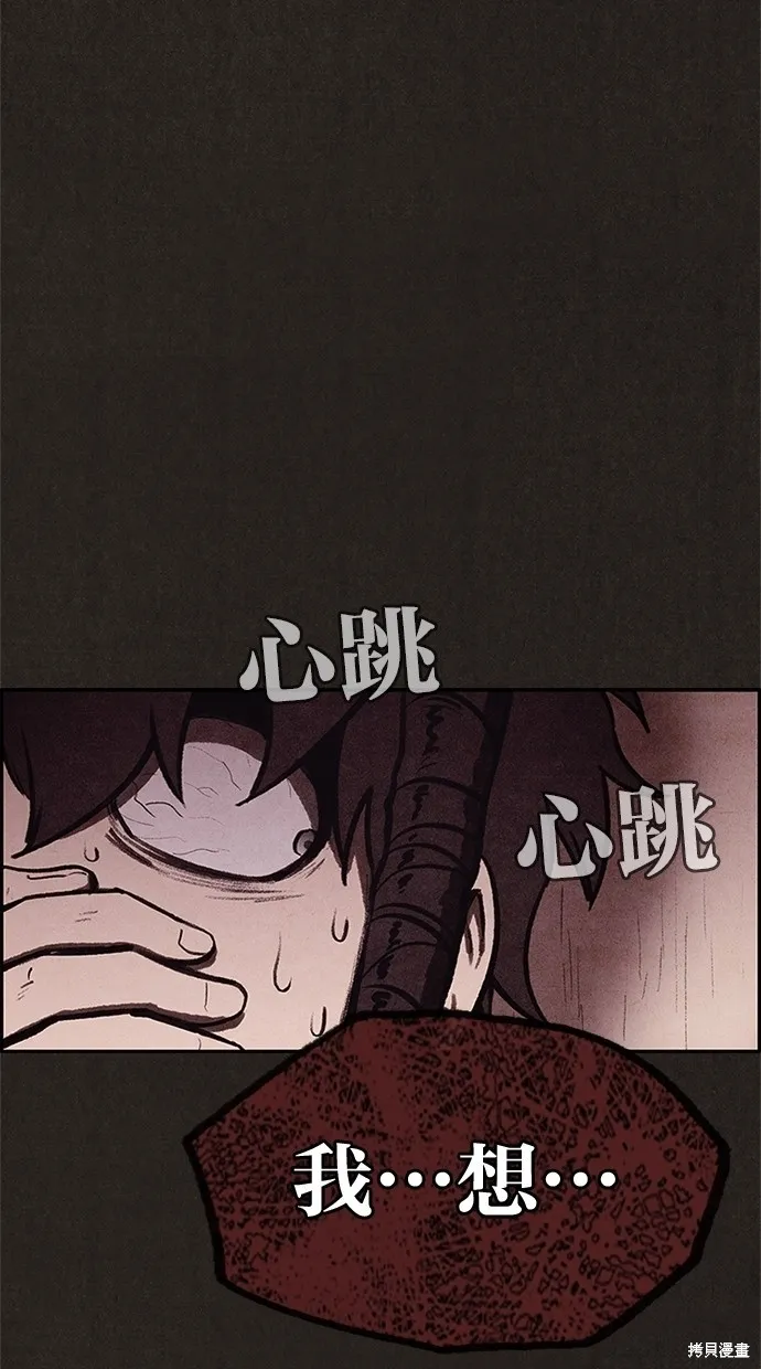 第34话 第41页