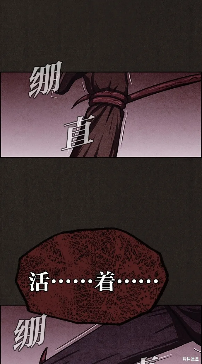 第34话 第42页