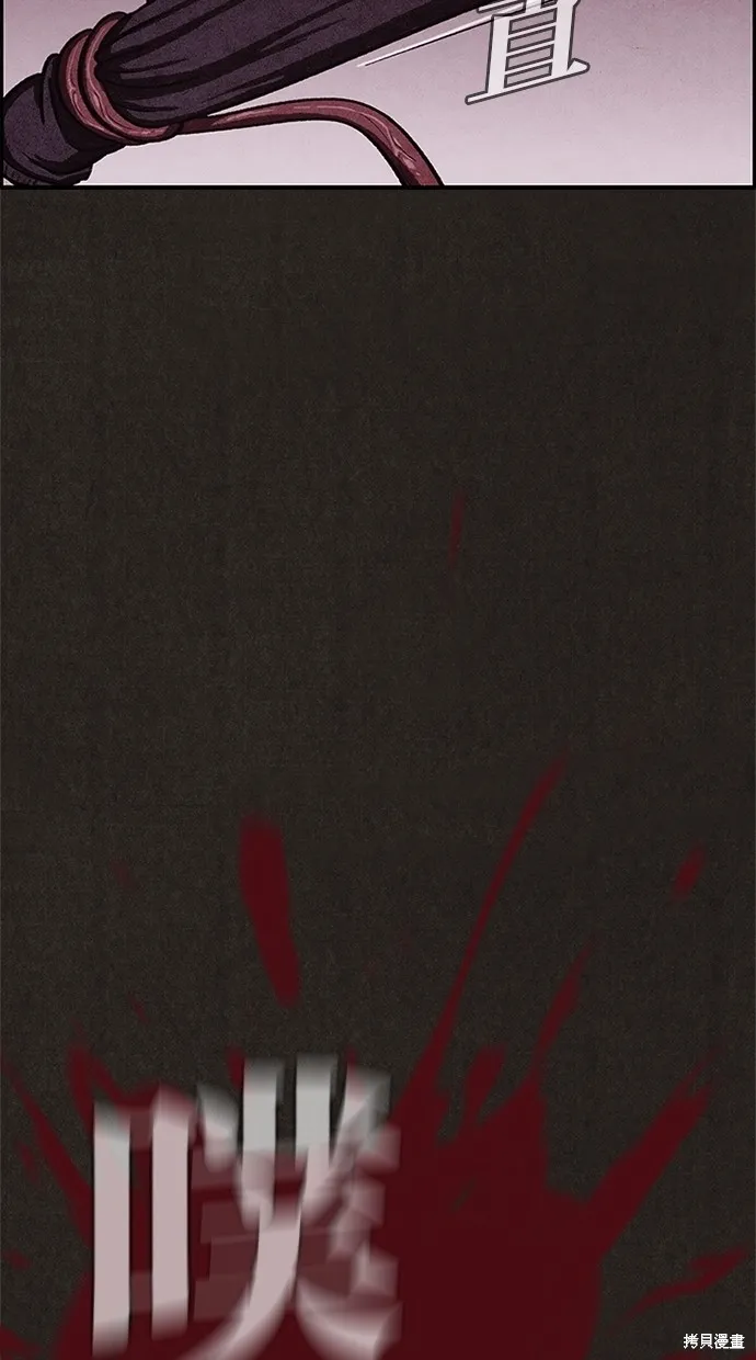 第34话 第43页