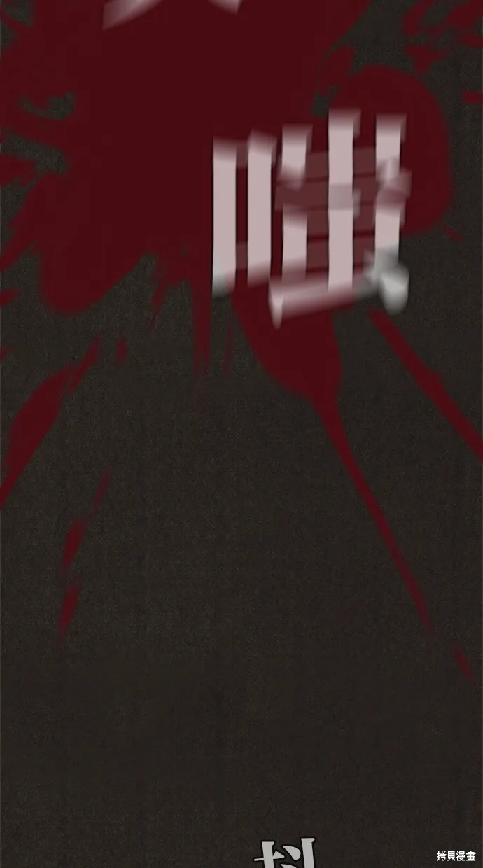 第34话 第44页