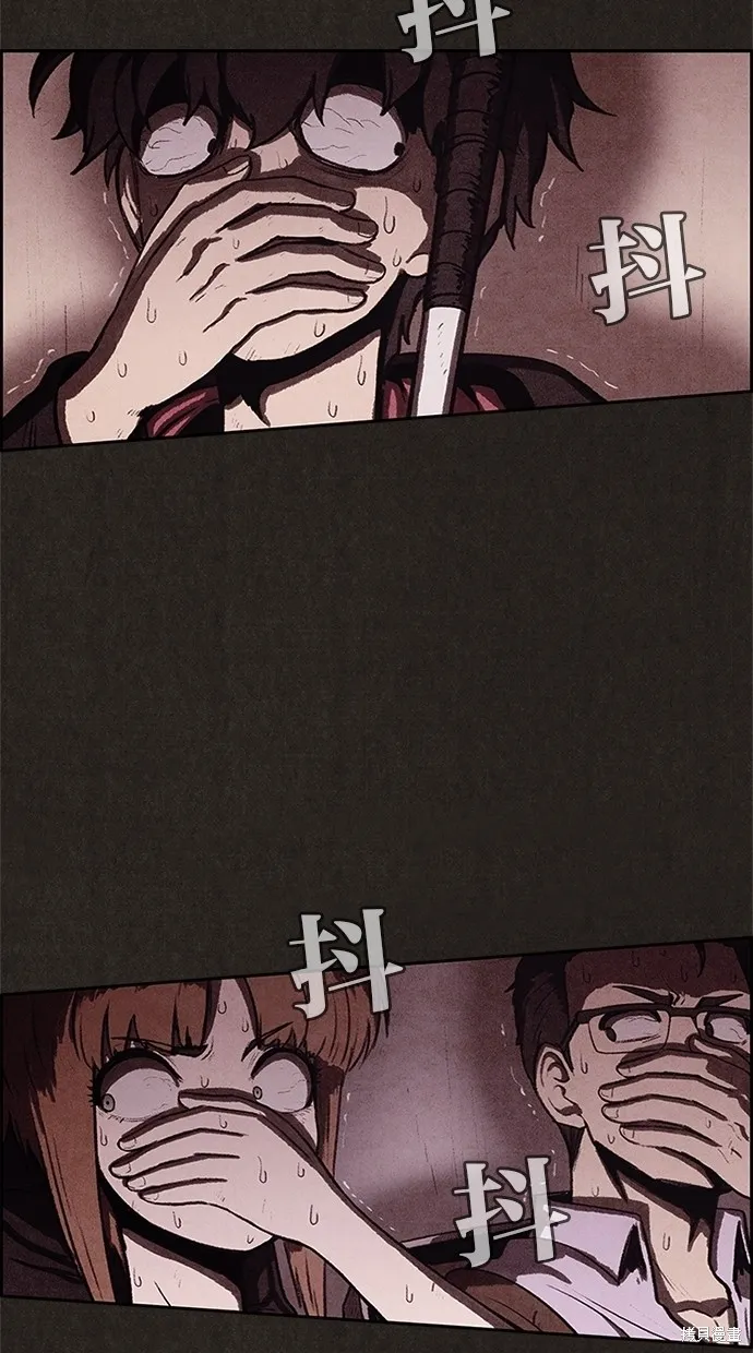 第34话 第45页