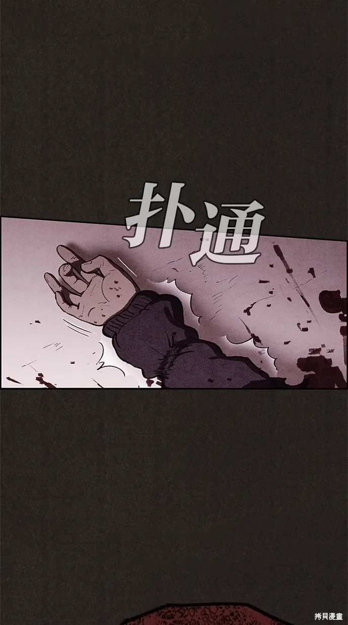 第34话 第46页