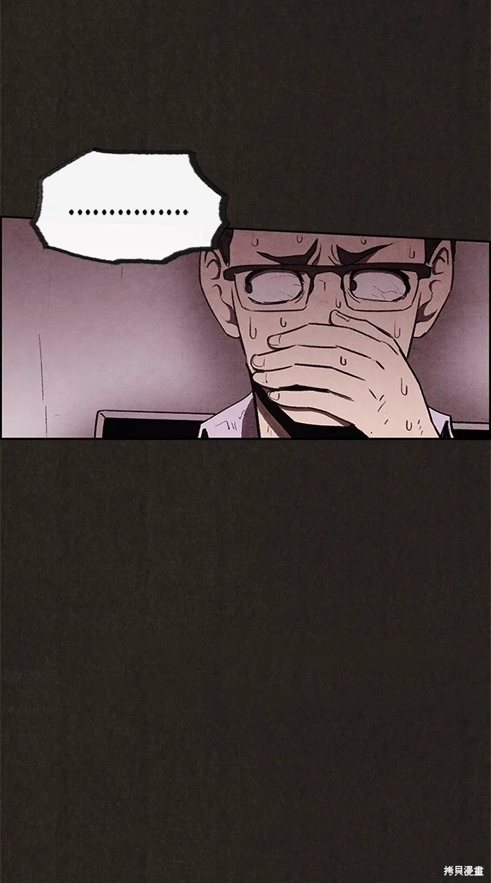 第34话 第51页