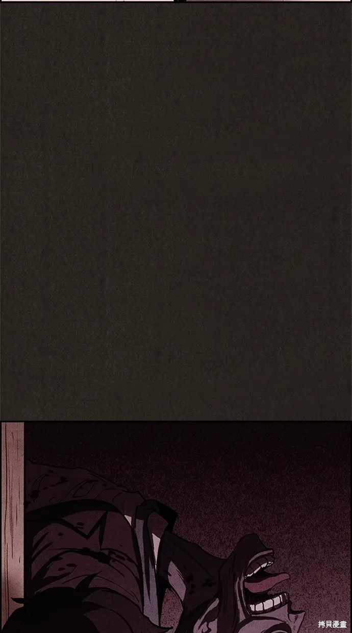 第34话 第65页