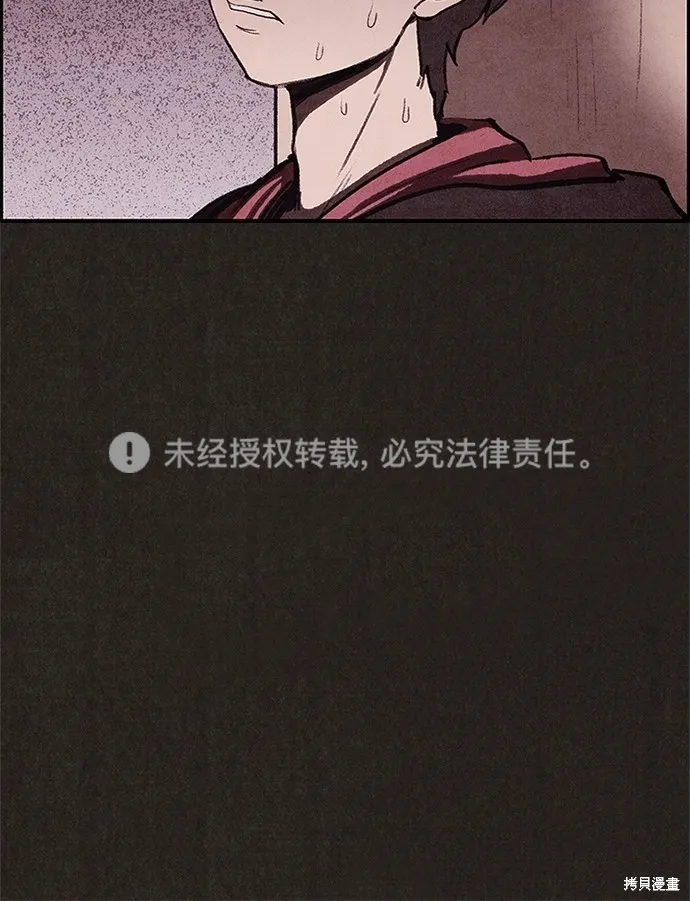 第34话 第68页