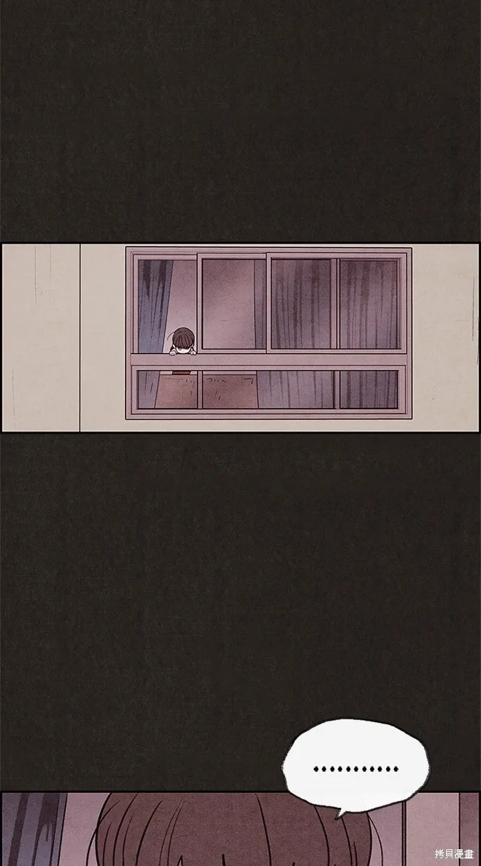第33话 第4页