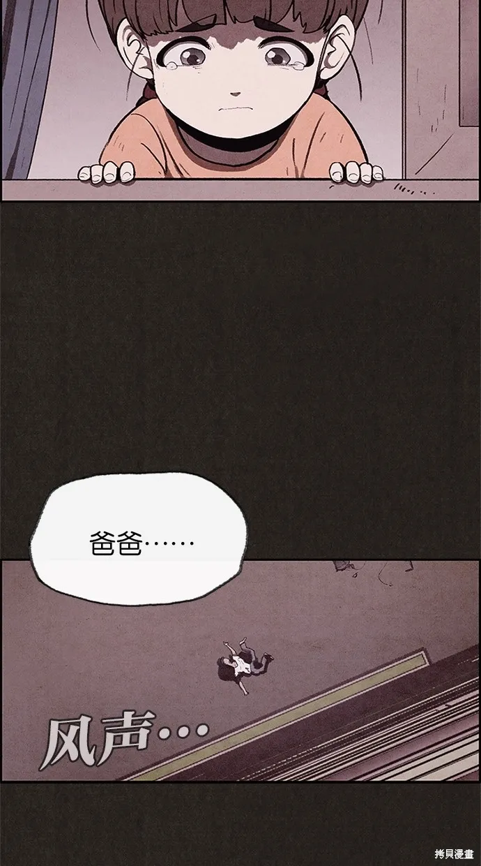 第33话 第5页