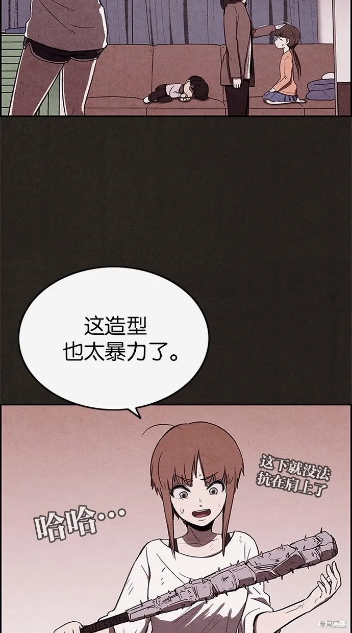 第33话 第9页