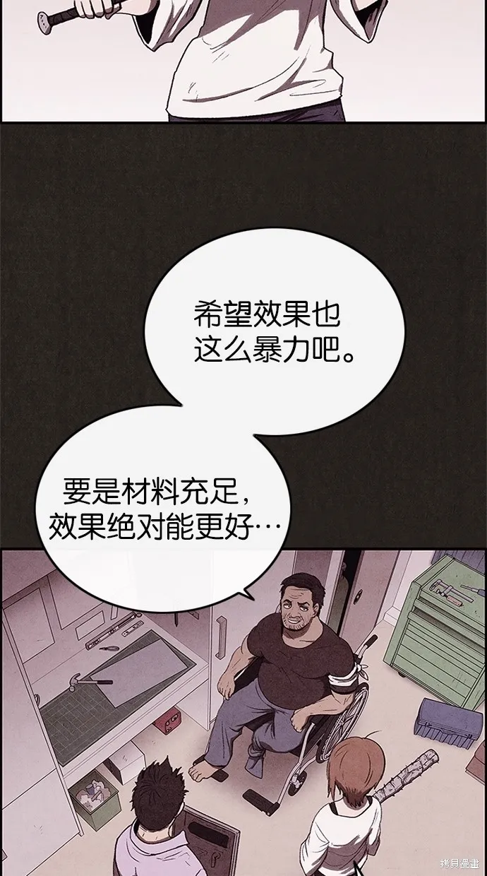 第33话 第10页