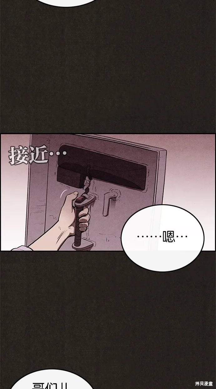 第33话 第12页