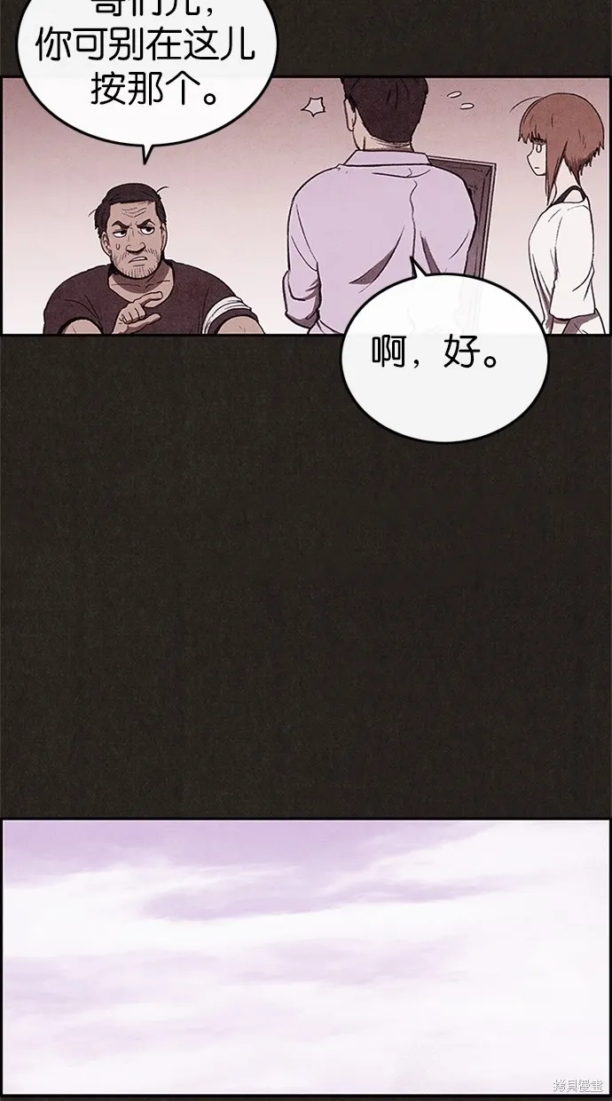 第33话 第13页