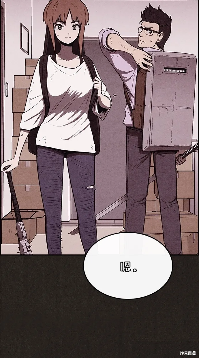 第33话 第15页