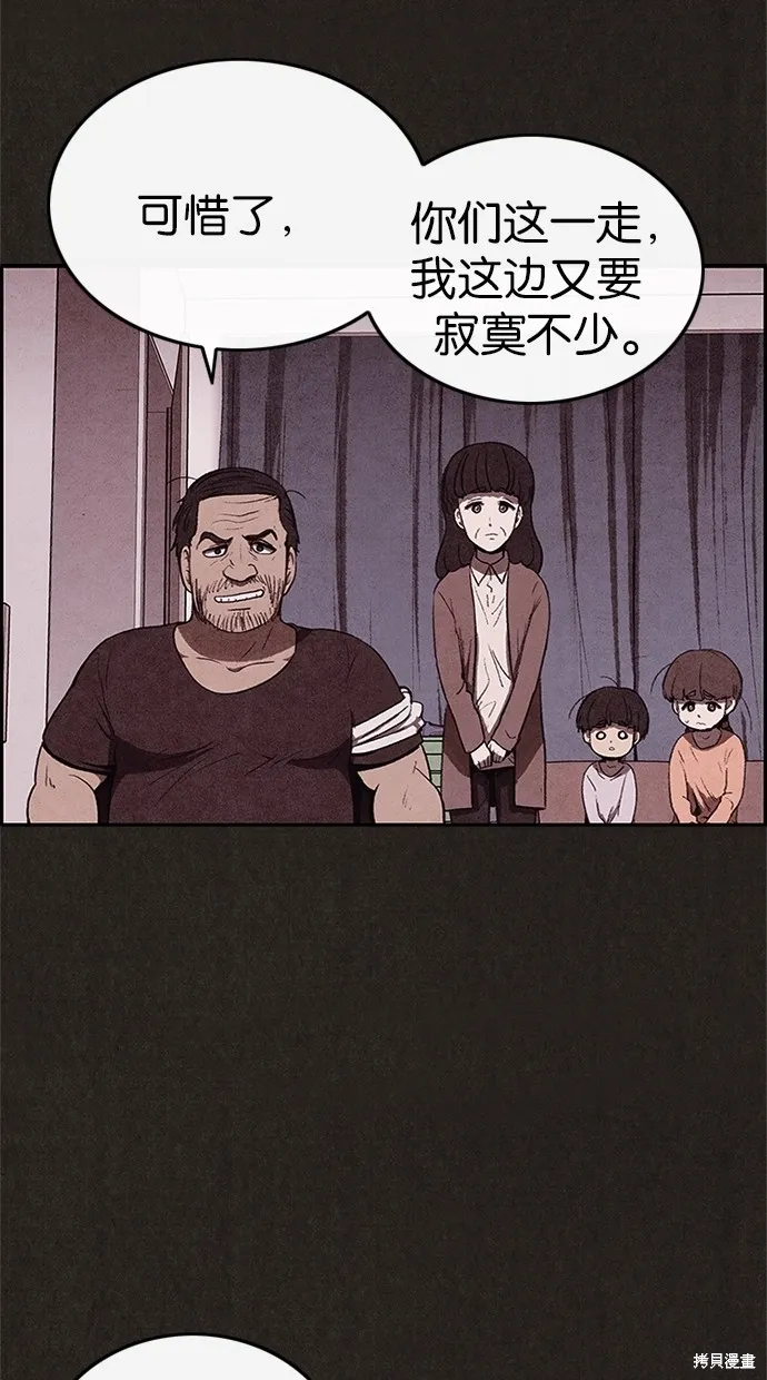 第33话 第16页