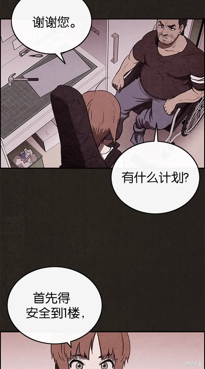 第33话 第17页