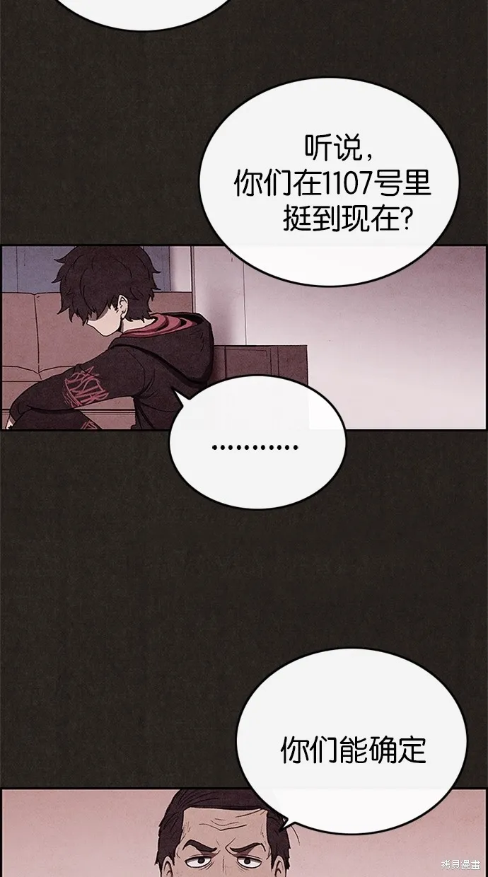第33话 第19页