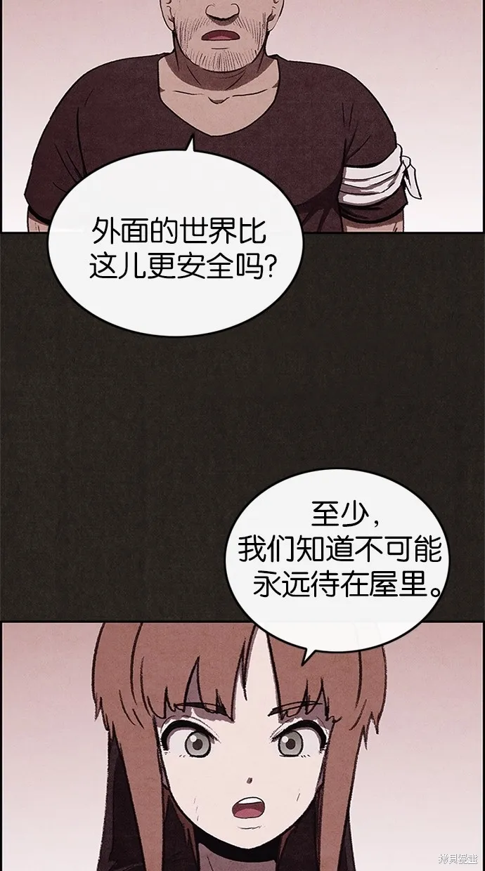 第33话 第20页