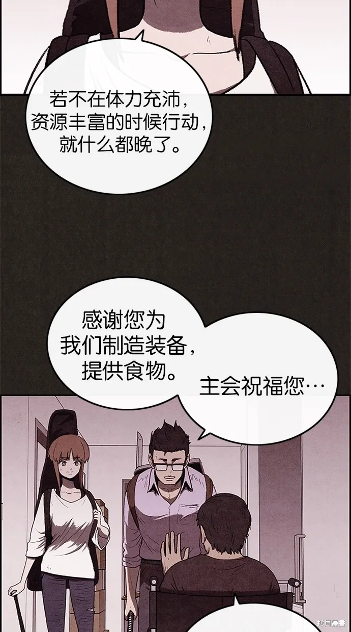 第33话 第21页