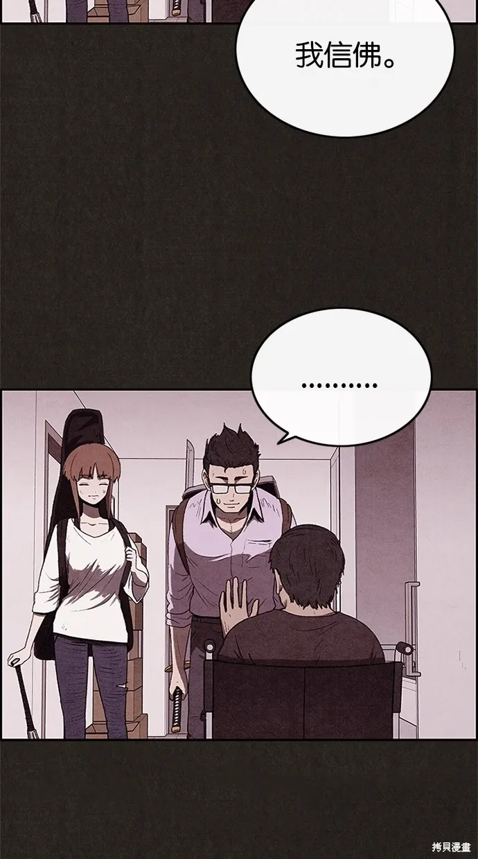 第33话 第22页
