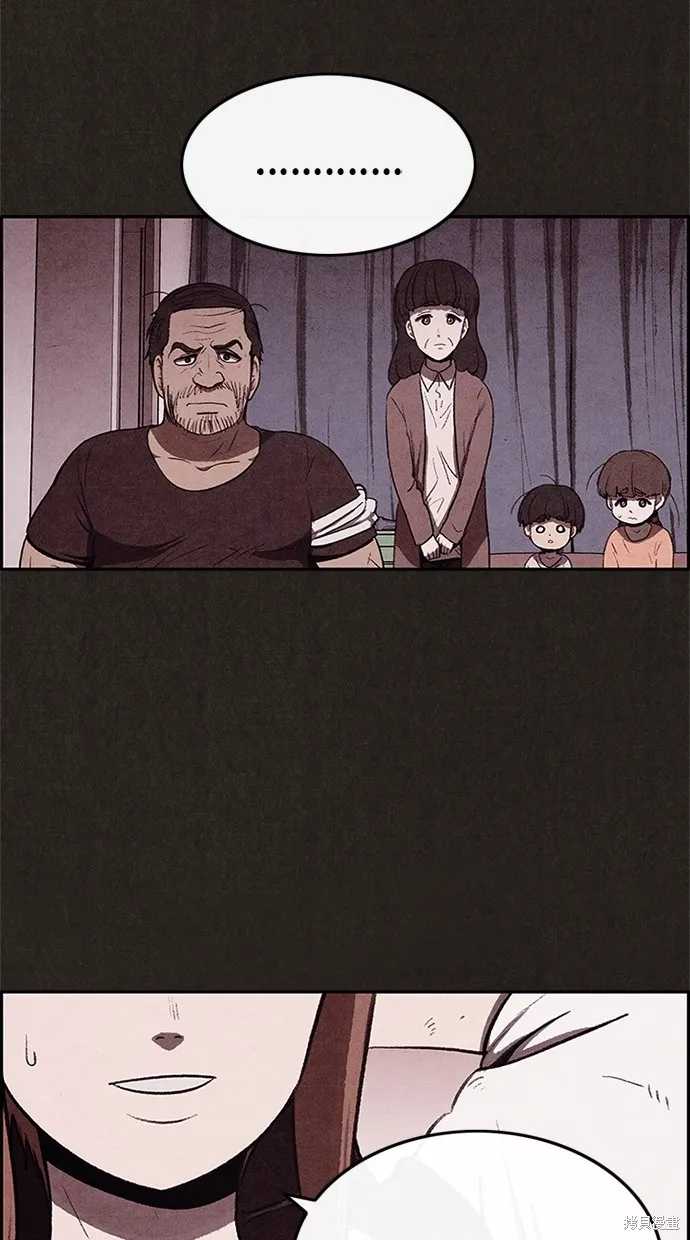 第33话 第25页
