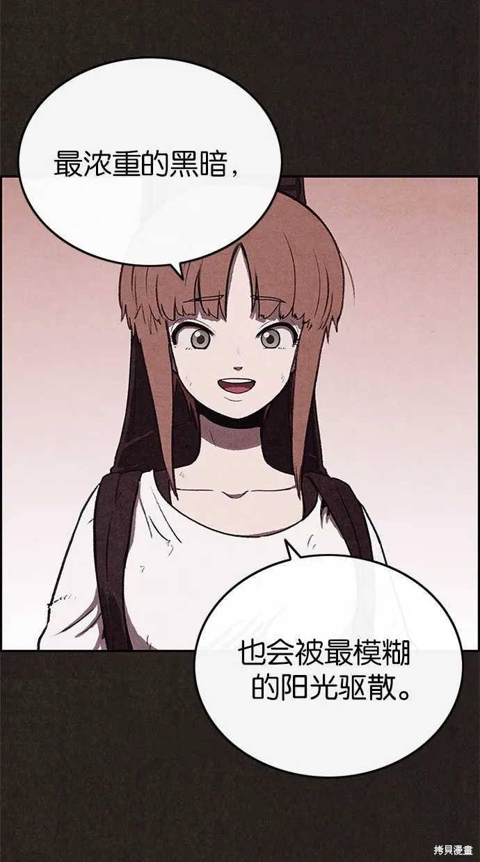 第33话 第27页