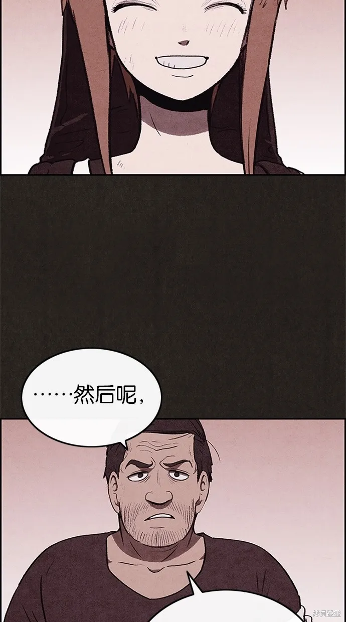 第33话 第29页