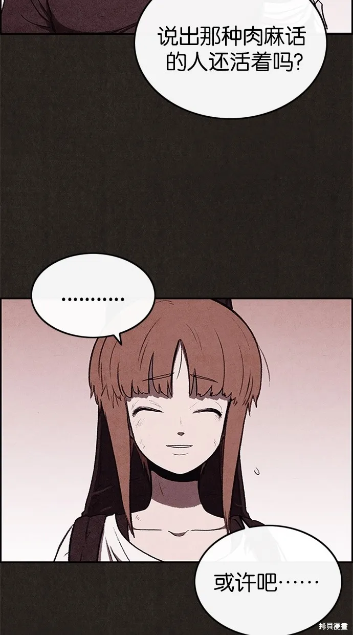 第33话 第30页