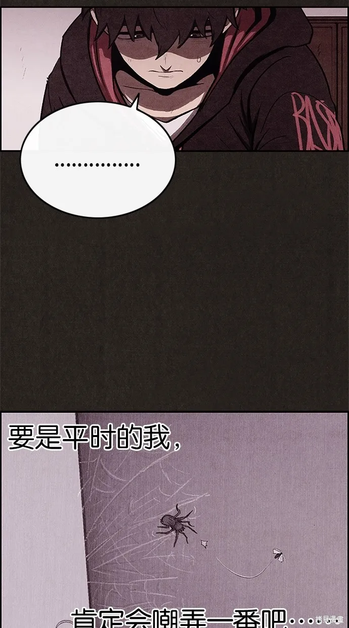 第33话 第34页